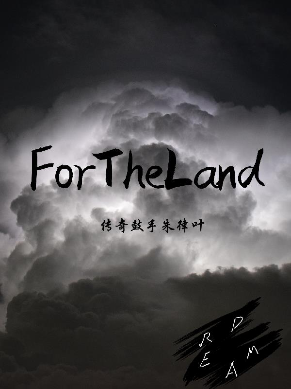ForTheLand